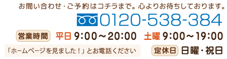 information